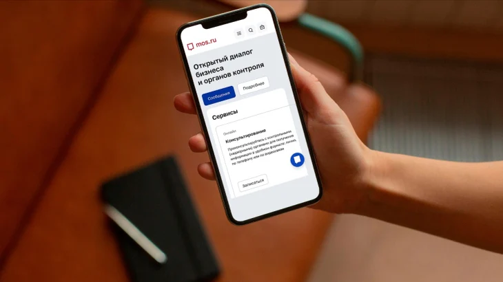 Сергунина рассказала о востребованности инструментов для бизнеса на mos.ru Сергунина рассказала о востребованности инструментов для бизнеса на mos.ru