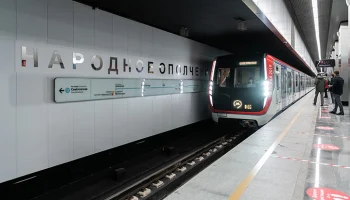 Собянин рассказал, как благоустроят территорию у станций &laquo;Народное Ополчение&raquo;