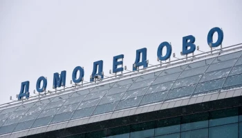 Реструктуризация пройдет в аэропорту Домодедово