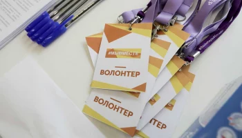 Жителям столицы рассказали, как стать волонтерами