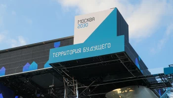 Дрессировку служебных собак можно увидеть в заключительные дни &laquo;Москвы 2030&raquo;