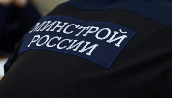 Минстрой: в Курганской области обеспечивают меры защиты населения от паводка