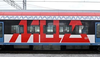 Собянин рассказал о развитии единого транспортного пространства Москвы и области