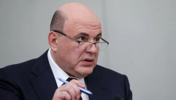 Мишустин: Изменения в налогообложении коснутся трех процентов работающих граждан