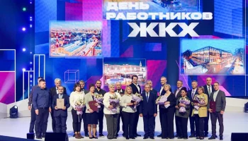 Сотрудников комплекса городского хозяйства наградили в Москве