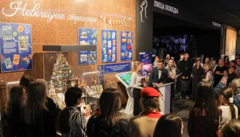 В Музее Победы наградили авторов лучших новогодних открыток