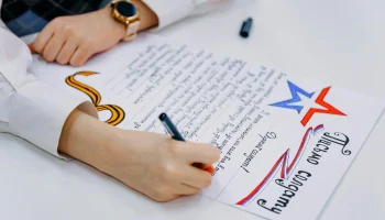 Московские школьники проводят благотворительные ярмарки в поддержку бойцов СВО