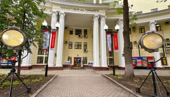 Москва онлайн побывает на обновленной Киностудии имени Горького