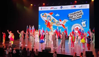 Стартовал проект Музея Победы &mdash; марафон &laquo;Главные детские песни&raquo;