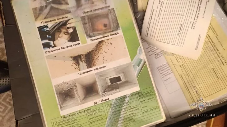 Восемь человек задержаны за обман москвичей под предлогом чистки вентиляции Восемь человек задержаны за обман москвичей под предлогом чистки вентиляции