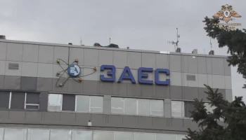 Украинские дроны атаковали купол 6-го энергоблока Запорожской АЭС