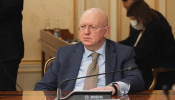 Небензя: Россия осуждает акт международной агрессии США в отношении Венесуэлы