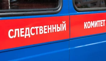 По факту крушения вертолета в Приамурье возбуждено уголовное дело