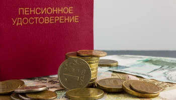 В Госдуме предложили упростить выход на досрочную пенсию за стаж