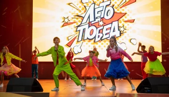 Музей Победы завершил сезон городского детского клуба &laquo;Лето Побед&raquo;