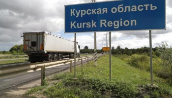 Кабмин направит 220 млн руб Курской области на единовременные выплаты жителям