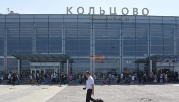 Паника и давка возникли в аэропорту Кольцово