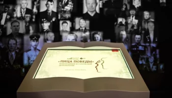 Исторический проект Музея Победы получил премию Общественной палаты