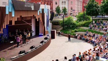 Москвичи могут спланировать летний досуг с сервисом "Мосбилет"