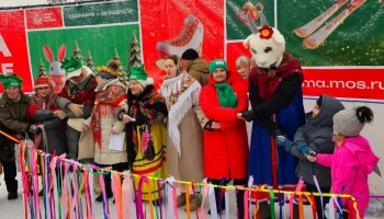 &laquo;Зима в Москве&raquo; приглашает отметить старый Новый год в парке &laquo;Никулино&raquo;