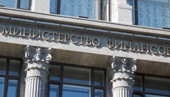 Минфин предложил механизм снижения ставки по "Семейной ипотеке"