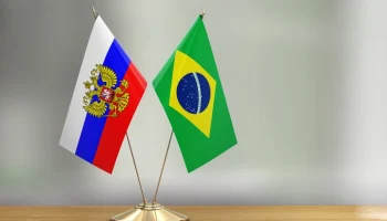 Россия и Бразилия укрепили финансовое партнерство на фоне угроз США