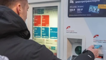 Дептранс: Пополнить &laquo;Тройку&raquo; теперь можно на причалах электросудов