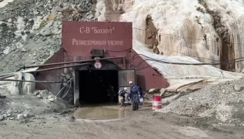 Правительство Амурской области окажет семьям погибших горняков материальную помощь