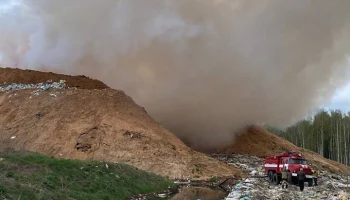 Пожар произошел на мусорном полигоне в Нижегородской области