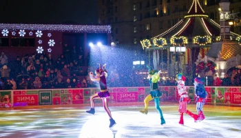 На центральной площадке &laquo;Путешествия в Рождество&raquo; состоялся праздник с ледовым шоу и чаепитием для д