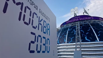 Ансамбль песни и пляски имени В. С. Локтева выступит на &laquo;Москве 2030&raquo;
