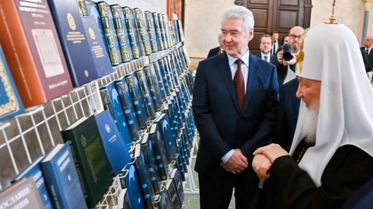 Собянин: Москва продолжит поддерживать проект «Православная энциклопедия» Собянин: Москва продолжит поддерживать проект «Православная энциклопедия»