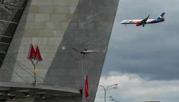 Временные ограничения на полеты ввели в аэропорту Внуково