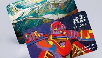 Карты &laquo;Тройка&raquo; с дизайном картин художника Федора Конюхова поступили в продажу