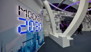 Собянин: "Москва 2030" &ndash; масштабный диалог с москвичами о будущем города