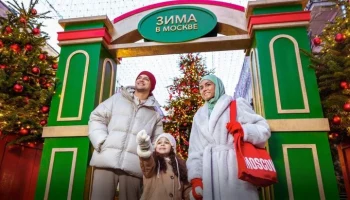 Собянин: вклад туризма в экономику Москвы в новогодние каникулы вырос в 1,5 раза