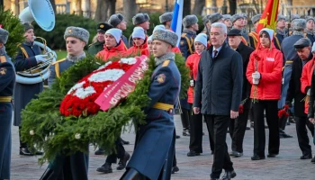 Собянин возложил цветы к Могиле Неизвестного Солдата в честь годовщины Битвы под Москвой