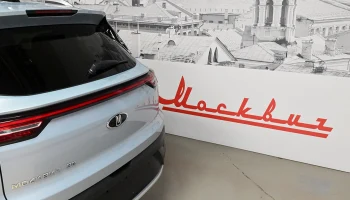 На заводе &laquo;Москвич&raquo; стартовало производство электромобилей Umo