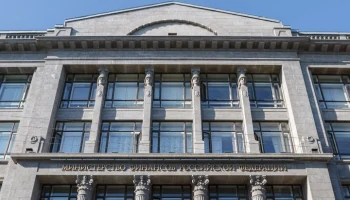 Минфин РФ не планирует менять шкалу НДФЛ