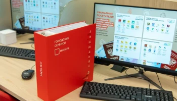 Собянин упростил получение востребованной услуги для детей в центрах госуслуг