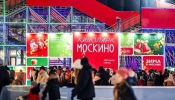 ВДНХ и кинопарк "Москино" вошли в топ запросов в туристических инфоцентрах