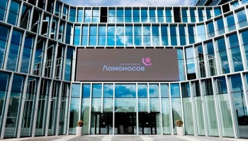 Сергей Собянин: на платформе i.moscow появится сервис "Технохантер"