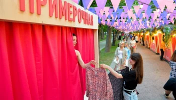 Фестиваль "Лето в Москве. Мода и красота" пройдет с 5 по 9 июня