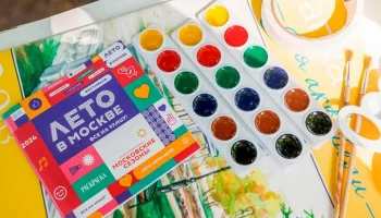 Культурные центры Москвы проведут мероприятия в рамках летнего фестиваля