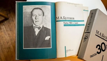 &laquo;Мосбилет&raquo; рассказал об уникальном кабинете главного булгаковеда