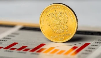 Номинальный размер ВВП РФ достиг в 2024 году исторического максимума