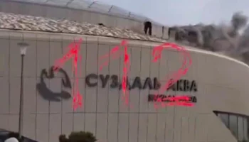 Пожар произошел в здании аквапарка в Суздале