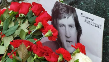 Владимира Высоцкого &laquo;воскресили&raquo; для выступления в Москве