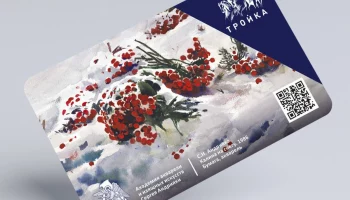 Тематические &laquo;Тройки&raquo; выпустили к обновлению поезда &laquo;Акварель&raquo; в Москве