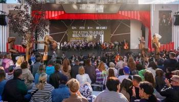 Фестиваль "Театральный бульвар" стал лауреатом премии "Событие года" в Москве